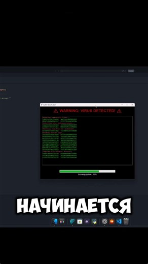 Я НАВАЙБКОДИЛ ШУТОЧНЫЙ ВИРУС НА PYTHON