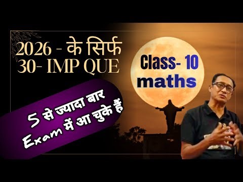 sample paper 2026 set 2 maths class 10 most expected que with poll voting mcq que cbse new pattern