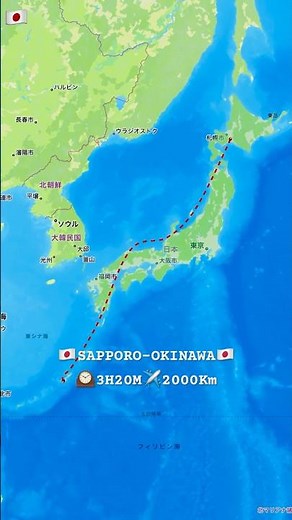 国内最長距離直行便 #飛行機