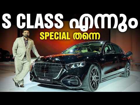 2026 Mercedes-Benz S Class | First Look Review | Hani Musthafa