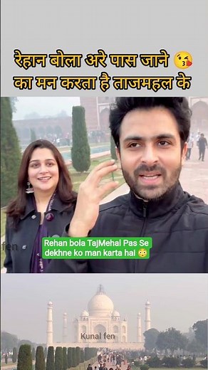 Rehan bola or pas jane ka Man kar ta hai 😘 #shoaibibrahim #dipika ibrahim #sabaibrahim New#shorts