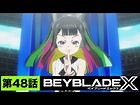 【第48話】七色の決着【BEYBLADE X】