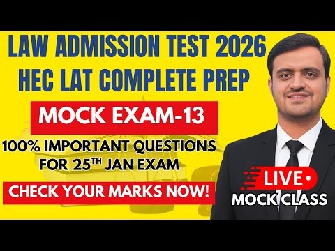 LAW Admission Test HEC LAT 2026 | Complete Mock Paper 13 | 100% Important Questions LAT Preparation