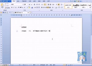 cad2009视频教程 cad2009视频 cad2009视频培训03