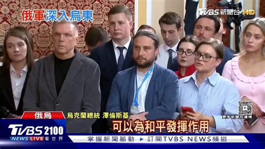 3K views · 28 reactions | 有「海龍蛙兵」之稱的陸軍航特部兩棲偵察營，近期已一改著重於金門防務思維，將主力移至澎湖牛心灣營區。南韓媒體《東亞日報》日前刊登一篇質疑我國國軍為草莓兵和裝備老舊的投書。國防部長顧立雄回應，籌購的新式裝備陸續到位中。 #海龍蛙兵 #陸軍航特部 #金門防務思維 #東亞日報 #草莓兵 #顧立雄 | TVBS 國際+ | Facebook