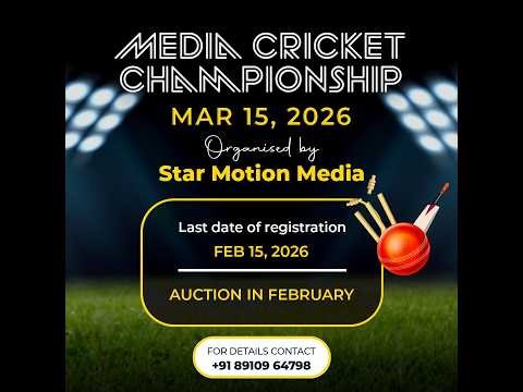 MEDIA CRICKET CHAMPIONSHIP SEASON - 3 | VKJ STUDIO