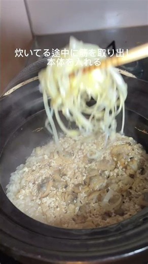 ホワイトアスパラを使った最高の土鍋ご飯