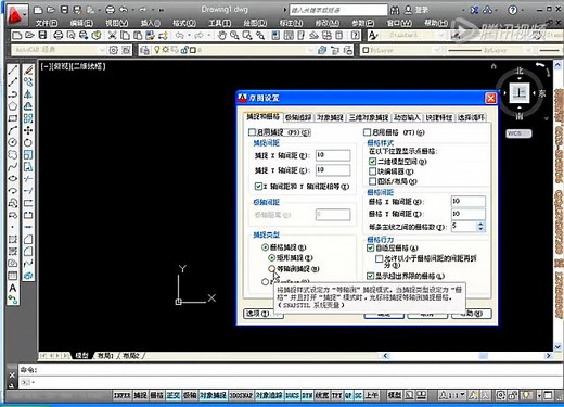 cad怎么退出三维模式