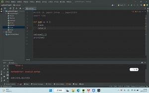 第一课：import及from...import