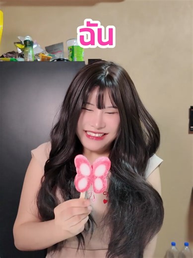 พ่อ = ผู้เสียสละ🤭🤣 #หนูหวี