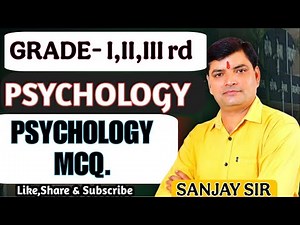 REET Psychology MCQ | महत्वपूर्ण मनोविज्ञान प्रश्न | REET 2025 By.Sanjay sir#mcq