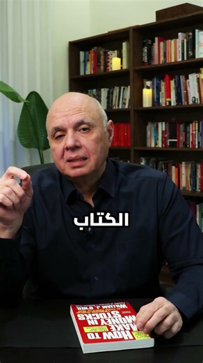 بدك نسخة مجانية من هالكتاب؟