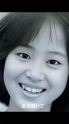 小さなラブソング🎵#松田聖子 #綾野浩司 #seikomatsuda #聖子ちゃん #jpop
