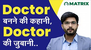 75 reactions · 8 comments | Matrix NEET Division with its strong team...