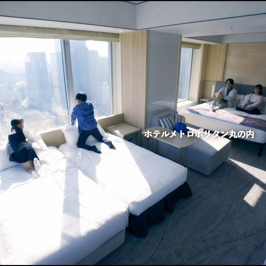 【公式】東京駅直結、地上120mの特等室。ご家族で楽しむトレインビュールーム｜Train View from Hotel Metropolitan Tokyo Marunouchi #shorts