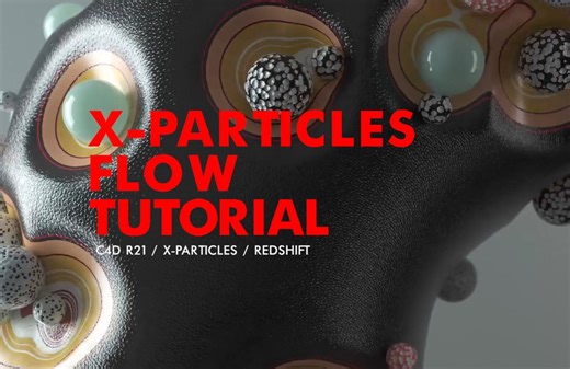 X-Particles流动模拟教程2