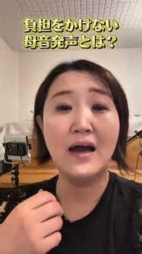How to Pronounce Vowels and Vocalize Without Straining Your Vocal Cords? #VocalCords #Vocalizatio...