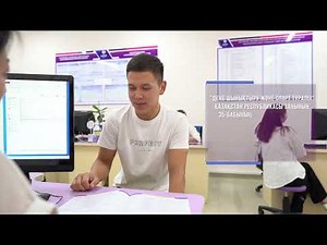 Қабылдау комиссиясына құжаттарды тапсыру тәртібі