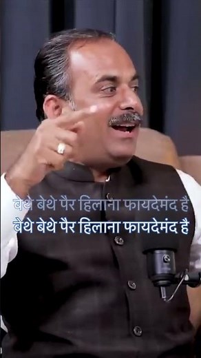 The Surprising Benefits of Leg Fidgeting: Why Moving Your Legs While Sitting is Good for You