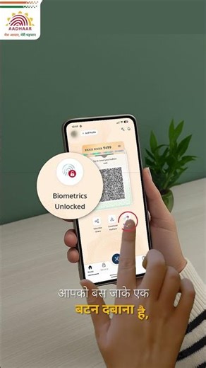 Lock/ unlock biometrics using Aadhaar App: CEO, UIDAI in his conversation with RJ Nitin