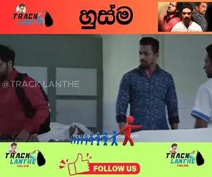 2.3M views · 42K reactions | හුස්ම FULL MOVIE Part 04 Credits goes respective owner  . Follow this page | Track Lanthe-ට්රැක් ලන්තේ | Facebook