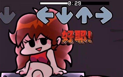 【FNF优质模组】原版重构！梦开始的地方！新手教程 dad周 pico周全流程！（持续更新周）