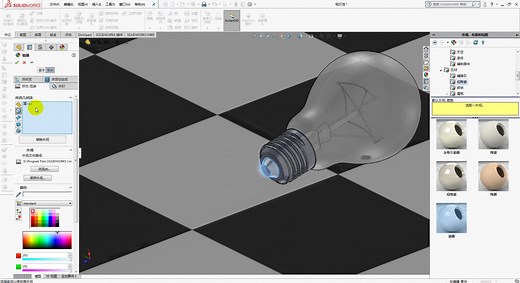 使用SolidWorks十分钟完成灯泡的渲染