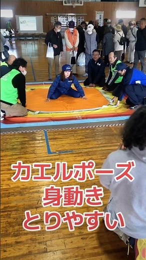 地震の時はダンゴムシポーズは間違っている！カエルポーズで天井からの落下物を目視し、トカゲポーズで逃げる #成合まるみか #減災教育 #都城 #都城市 #防災訓練 #地震体験 #地震 #都城市議会議員