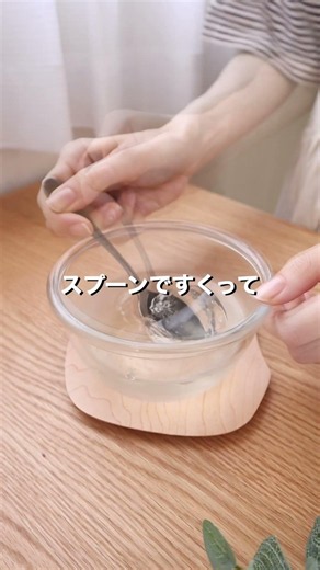 ひんやりぷるん♪「水ゼリー」【おうちごはんの1分レシピ動画】簡単レシピ｜時短レシピ｜#shorts