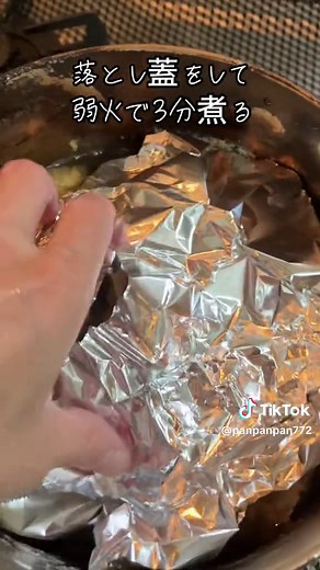 簡単で美味しい鯛のあら煮レシピ