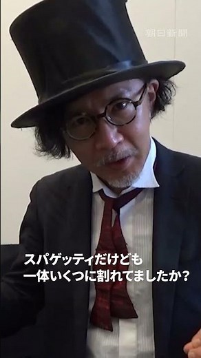 Do Banana Peels Actually Slip? How to Walk Without Spilling Your Drink? Ig-ojisan Performs Experi...