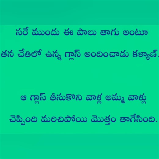 714K views · 3.6K reactions | New Couples First Night Romantic Audio Story #telugu #romanticstory #hearttouchingstory #familystory #stories | Telugu Movies Clips | Facebook