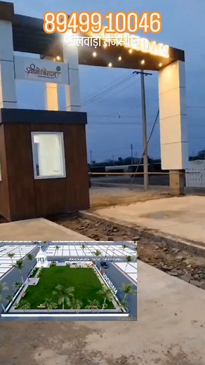 89499 10046 श्री गोविंदम सोसाइटी#blkumawat #brokers #vlogings#vlogers#bijnes #plots #sops | Banshilal Kumawat