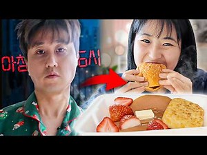 혼자 새벽에 일어나서 친구들 맥모닝 만들어주기ㅋㅋㅋ 아침밥 혼자배달 ☀️