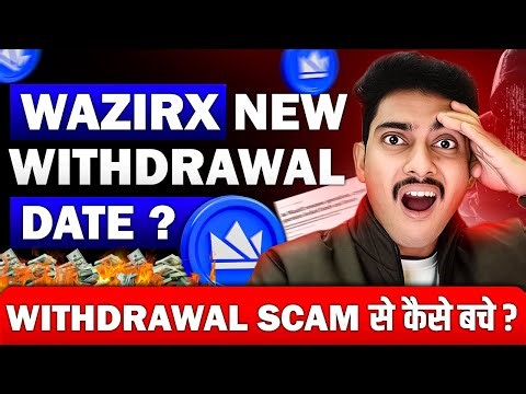 Wazirx news today | WazirX Withdrawal New Update | WazirX Withdrawal SCAM ?