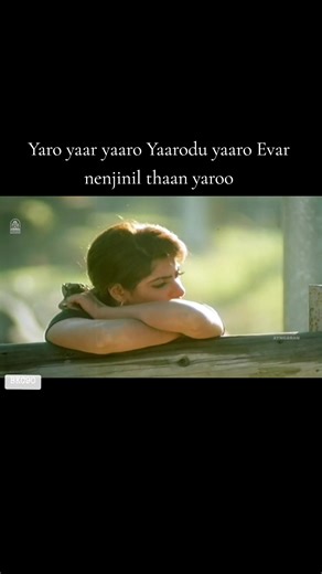 𝙑𝙖𝙖𝙣𝙖𝙫𝙞𝙡 𝙩𝙝𝙖𝙣𝙖𝙚 𝙣𝙖𝙢 𝙨𝙤𝙣𝙙𝙝𝙖𝙣𝙜𝙖𝙡