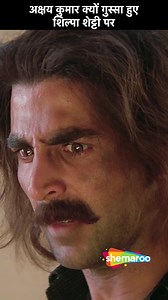 478K views · 33K reactions | Akshay Kumar Ko Aaya Shilpa Shetty Par Gussa | Akshay Kumar, Karishma Kapoor, Shilpa Shetty, Kader Khan | Jaanwar Movie Scene .... An adopted boy named Badshah grows up to be a criminal and is pursued by Inspector Pradhan; after committing murder, Badshah goes into hiding and also finds himself caring for an abandoned child .... #bollywood #bollywoodactor #bollywoodactoractress #bollywoodactors #bollywoodcinema #bollywoodfilm #DumdarMovies | Dumdar Movies | Facebook