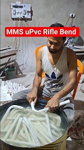 SDG MMS uPvc Electric Conduit Pipe Rifle Band Bending Making Process #shorts #pvc