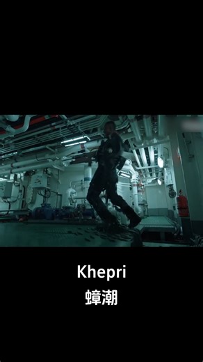 A beautiful woman was overwhelmed by a swarm of cockroaches! #蟑潮 #Khepri #优酷电影 #youkumovie | Youku Movie