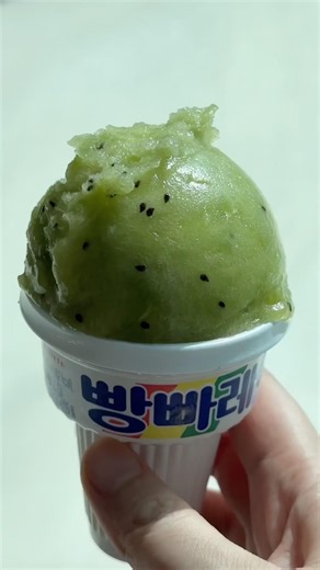 When you want to hop on a trend on a budget: Viral Fruit Ice Cream
