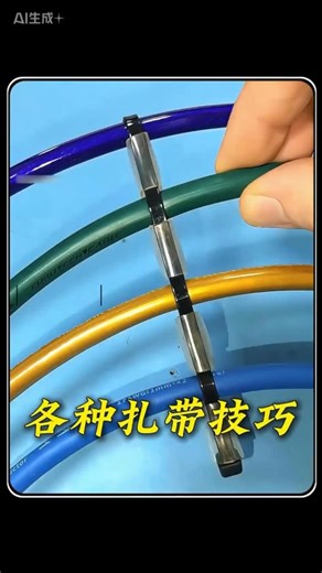 Derrick LU on Instagram: "不只綑線！束線帶的10種創意妙用"