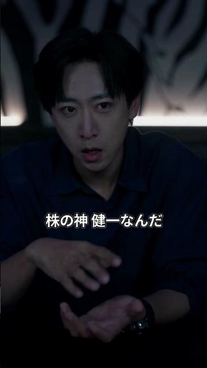 【全話】💥妻に裏切られた俺、離婚直後に財閥令嬢と双子から「パパ」と呼ばれた！
