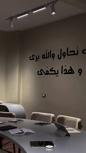 Riyad Coffee on Instagram: "Many of you have had questions about our much-talked-about coworking area — and that’s completely understandable… After all, not everyone had a chance to see it in these past three days 🥹 During these days, we were holding a daurah, so the area had to be closed in advance, and guests were kindly informed that it was occupied. But starting today, in shâ Allâh, the coworking space is open again: from morning till evening, for everyone who comes to study or work. I crea