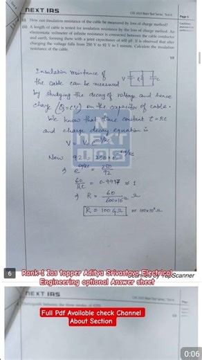 Ias topper Aditya Srivastav Electrical Engineering Answer sheet#iasmotivationalvideo#upscshorts#ias
