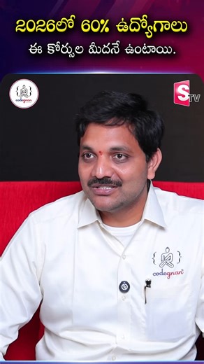 SumanTV Telugu News on Instagram: "💬 DM us now to get started! 👉 https://wa.me/919966188862?text=EnquiryInsta 🚀 Level Up Your IT Skills with Codegnan! 🚀 💡 Want to land a high-paying tech job? We’ve got you covered! 🔹 Expert Mentors & Hands-on Training 🔹 4000+ Students Successfully Placed 🔹 Industry-Ready Courses: Python, Java Full Stack, Software Testing & More! 🔹 Flexible Learning + Placement Assistance 📍 Join Us in: Vijayawada | Vizag | Hyderabad 📞 Call Us: 📌 Vijayawada , Vizag , H