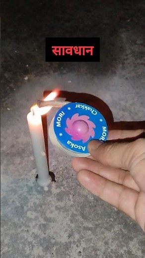 Slow motion Chakri #shorts #youtubeshorts #trending