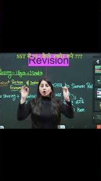 SST Revision Strategy for Boards | Chapter Pairing & Recall Method to Score High