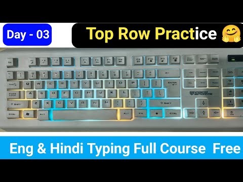 Top Row English Typing Class/ Day 3 English Typing For Biggners