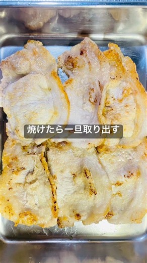 【ズボラ主婦】薄切り豚ロース生姜焼き
