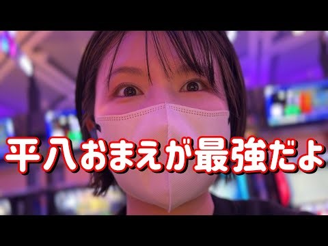 ガチの初打ち【L鉄拳6】スロット鉄拳シリーズを初めて打ったら平八が最強でした 849ﾋﾟﾖ